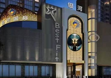 杭锦后旗KTV荤台花场男公关服务好-银河国际KTV花场消费点评